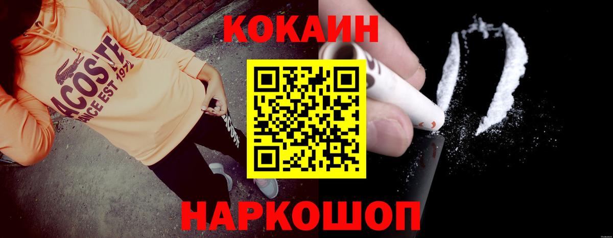 Грозный  Cocaine 97%  закладка  Вход с VPN 