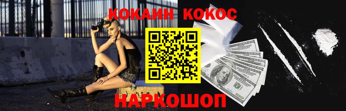 КОКАИН Перу Грозный