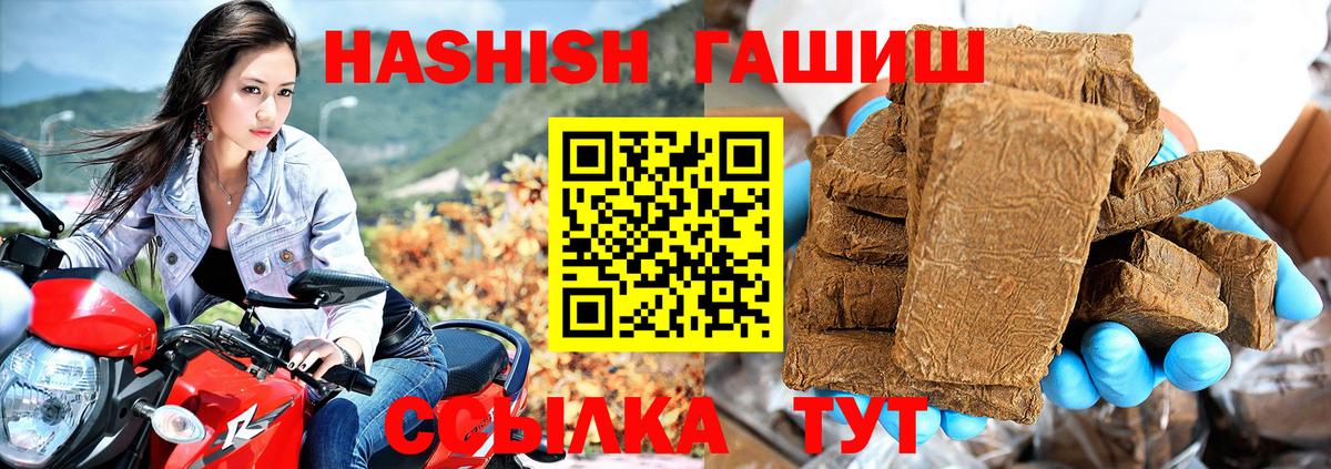 Грозный  ГАШ AMNESIA HAZE  ГАШ  где продают   ГАШ убойный  Вход с VPN 