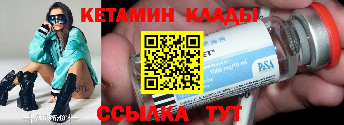 ЭКСТАЗИ  Грозный  Бошки Шишки  Меф   Вход с VPN  Гашиш  Cocaine 
