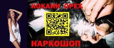 бутик Гай