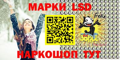 бутик Гай