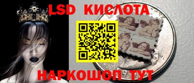 бутик Гай
