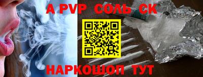 ALPHA PVP Гагарин