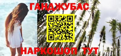 бутик Гай