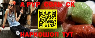 героин Гатчина