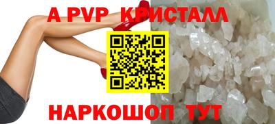 ALPHA PVP Гагарин