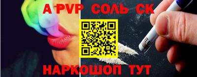 ALPHA PVP Гагарин