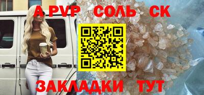ALPHA PVP Гагарин