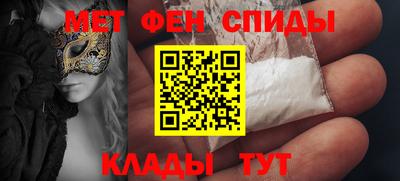 ALPHA PVP Гагарин