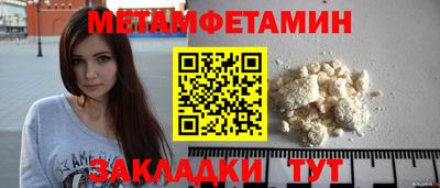 бутик Гай