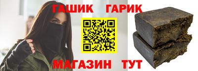бутик Гай