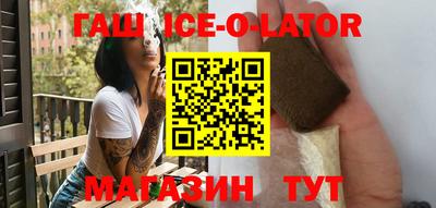 бутик Гай