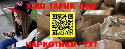героин Гатчина