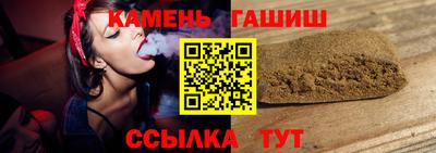 бутик Гай