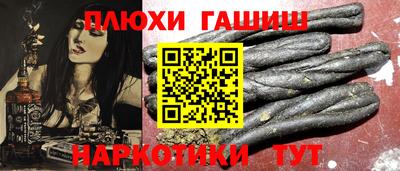 героин Гатчина