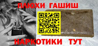 бутик Гай