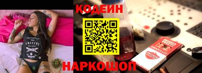 бутик Гай