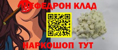 бутик Гай