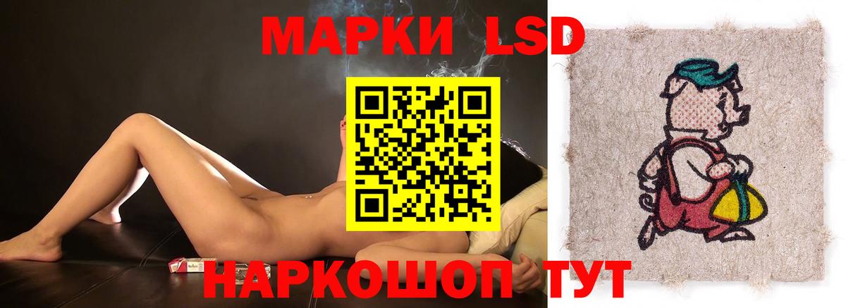 Лсд 25 экстази кислота Грозный