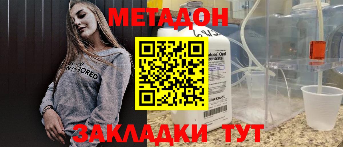 Вейп ТГК Грозный