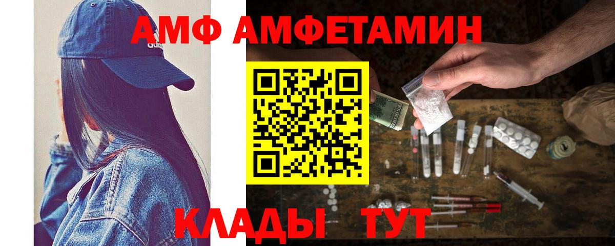МЕТАМФЕТАМИН витя Грозный