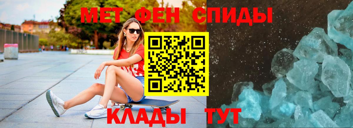 Грозный  Метамфетамин кристалл  Вход с VPN 