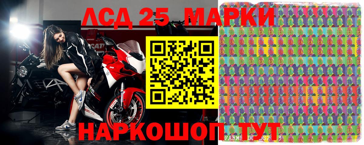 Марки N-bome  Вход с VPN  Марки N-bome 1,8мг  Грозный  Марки N-bome 1,8мг 
